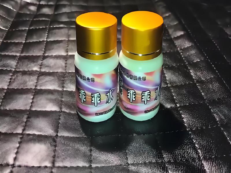 成人催药迷用品7441-1RP型号